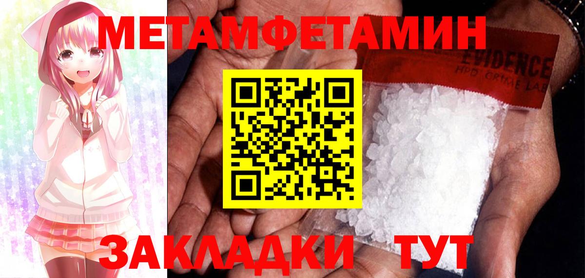 darknet Telegram  АМФ  Вход с VPN  Amphetamine Розовый  Людиново  АМФ 