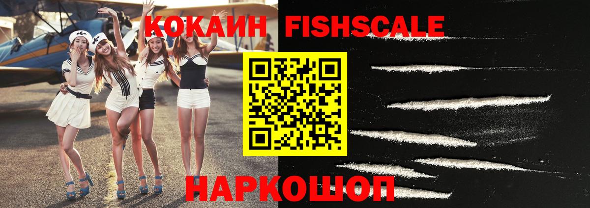 Людиново  КОКАИН  Вход с VPN  Cocaine Боливия 
