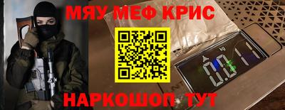 mix Ангарск