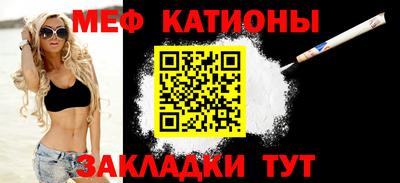 стафф Камышлов
