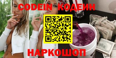 стафф Камышлов