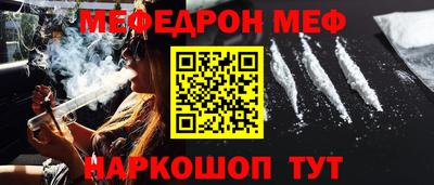 MDMA Канаш