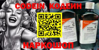 стафф Камышлов