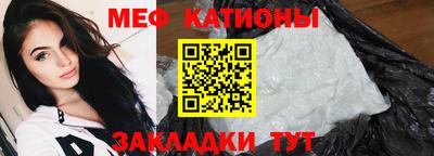 стафф Камышлов