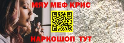 мдпв Кандалакша