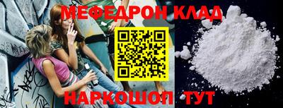 стафф Камышлов