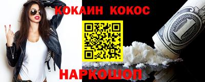 стафф Камышлов