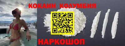 стафф Камышлов