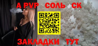 мдпв Кандалакша