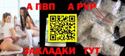 ПСИЛОЦИБИНОВЫЕ ГРИБЫ Анжеро-Судженск