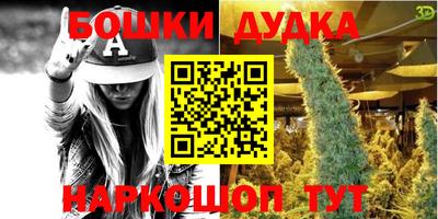 MDMA Канаш