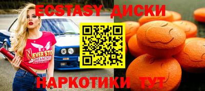 MDMA Канаш
