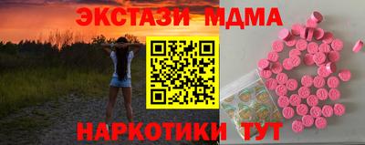 MDMA Канаш