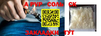 мдпв Кандалакша