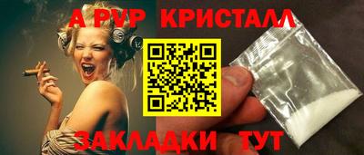 стафф Камышлов