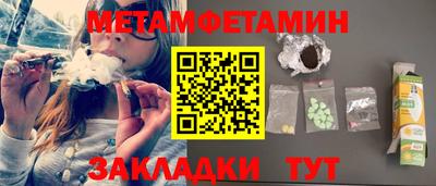 MDMA Канаш
