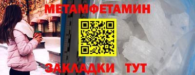 стафф Камышлов