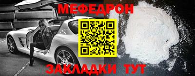 стафф Камышлов