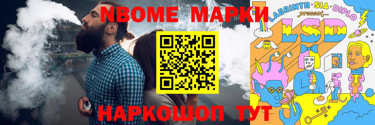 Людиново  ЛСД экстази кислота  ЛСД экстази  Лсд 25 экстази кислота  Вход с VPN 