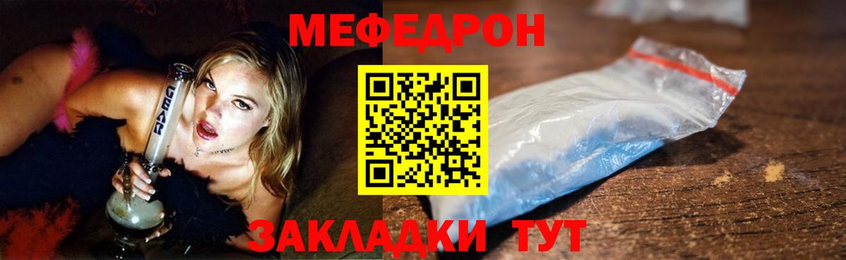 ГАШ  Codein  МЕФ   ГАШИШ  Конопля  КОКАИН  Людиново  Вход с VPN  Меф 
