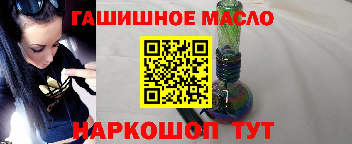 Людиново  как найти наркотики  Вход с VPN  ТГК Wax 