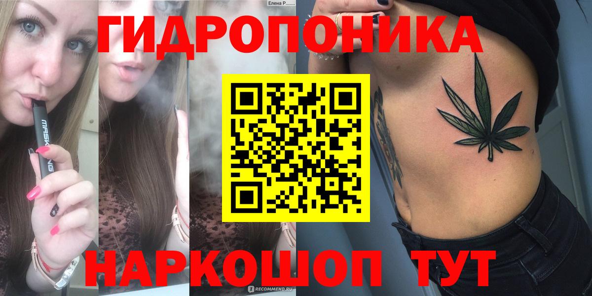 Каннабис марихуана  Вход с VPN  Людиново  Конопля сатива  Каннабис VHQ 